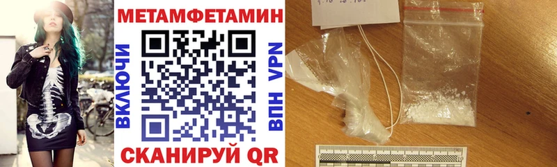 hydra зеркало Советский Амфетамин VHQ