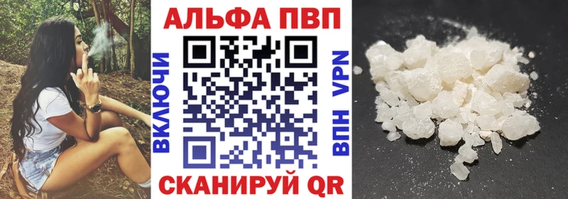 А ПВП Crystall что такое omg онион Советский