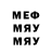 Метадон белоснежный Artem Zalivnoy