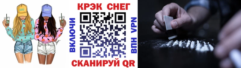 COCAIN 97%  Советский 