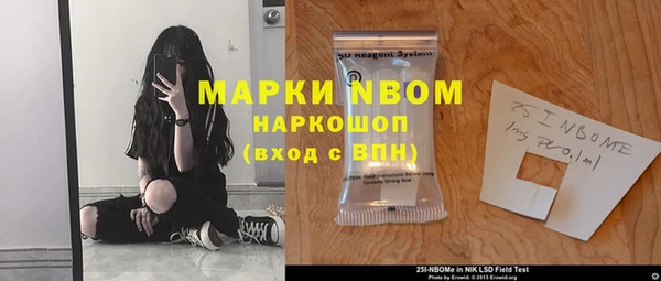 молекула духа Абинск