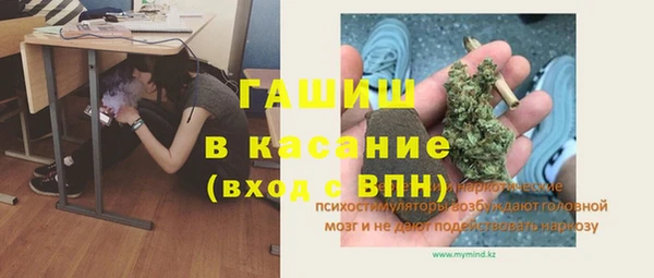 MESCALINE Абаза