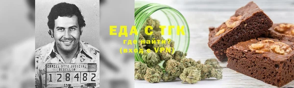 молекула духа Абинск