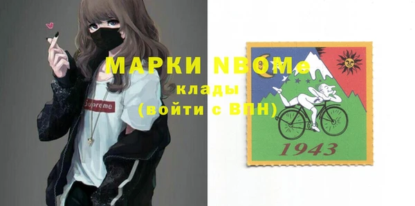 круглые Алзамай