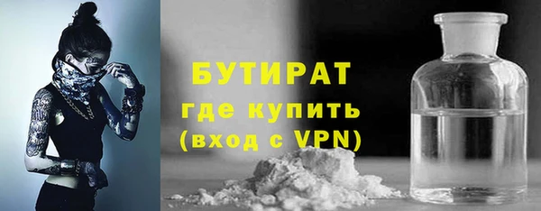 MESCALINE Абаза