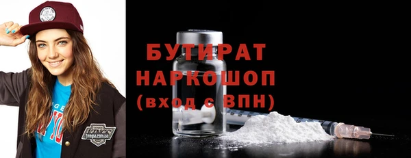 марихуана Абдулино