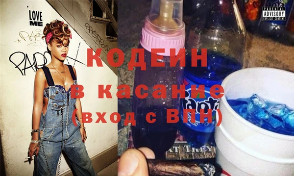 молекула духа Абинск