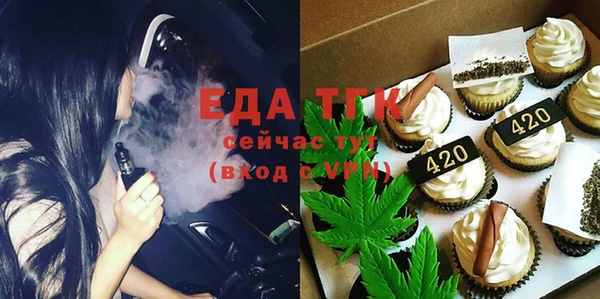 молекула духа Абинск