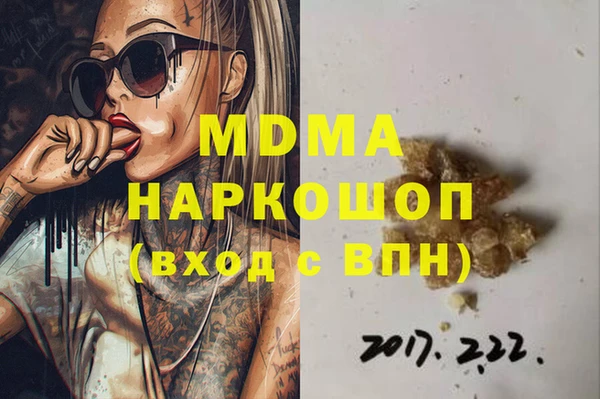MESCALINE Абаза
