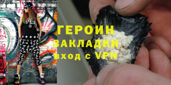 молекула духа Абинск