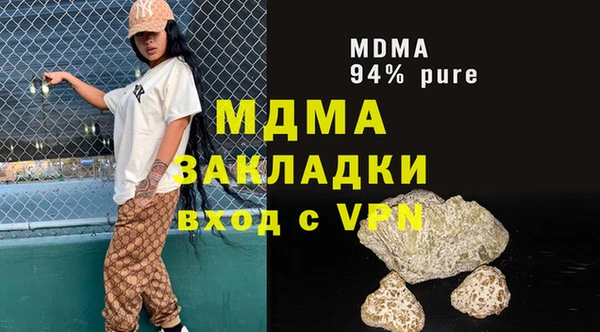 MESCALINE Абаза