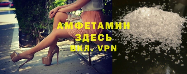 молекула духа Абинск