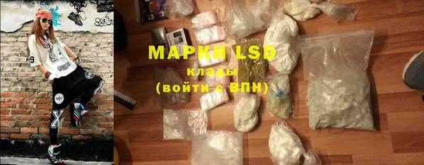 MESCALINE Абаза