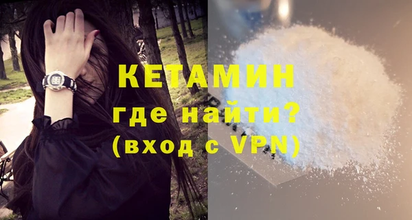 MESCALINE Абаза