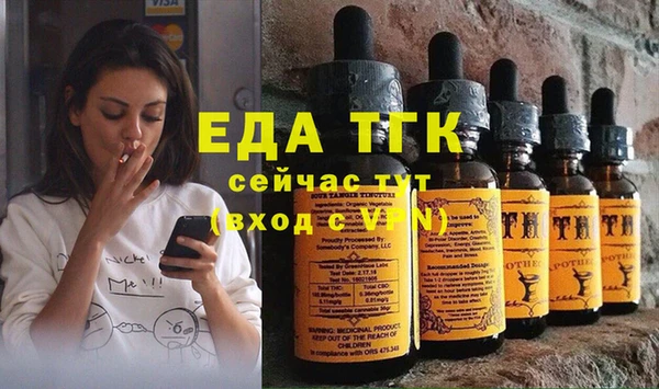 MESCALINE Абаза