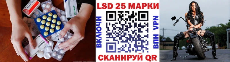 shop официальный сайт  где купить наркотик  Советский  ЛСД экстази кислота 
