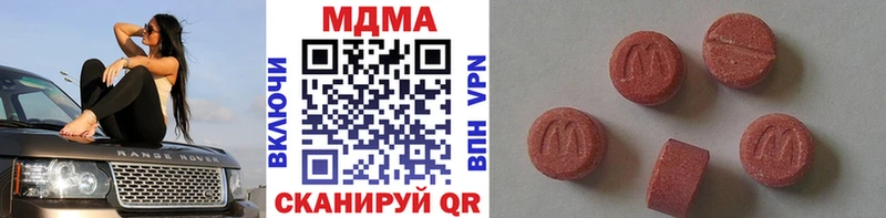 где найти   Советский  МДМА молли 