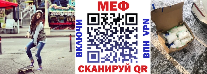 МЕФ 4 MMC  Советский 