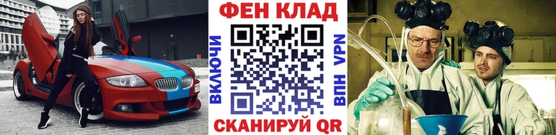 mega ТОР  Советский  Метамфетамин винт 