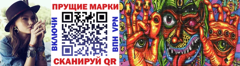 где купить наркотик Советский Марки NBOMe 1500мкг