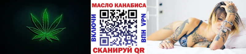 как найти закладки  Советский  ТГК гашишное масло 