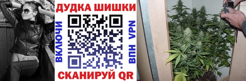 Конопля THC 21%  Советский 
